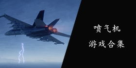 荣耀堡垒游戏下载 