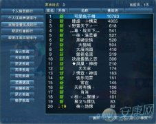 网名生成器 