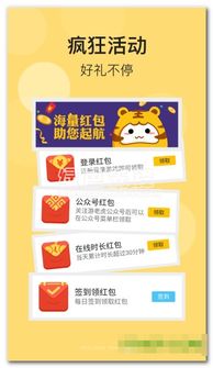 小虎游戏 