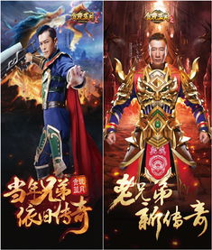贪玩游戏盒子安卓版 