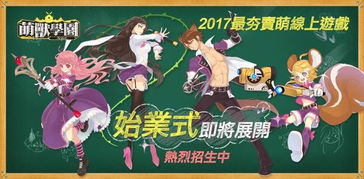 在有魔法少女的学校游戏汉化版 