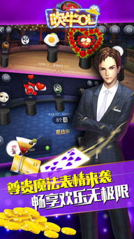 一牛游戏盒子app手机移动客户端下载安装 