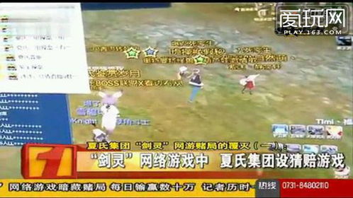 宝石滑消消游戏手机下载v1.0.30官网版 