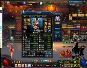 取名宝生肖取名 