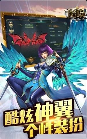 魔唤游戏安卓,探索奇幻魔幻世界的冒险之旅