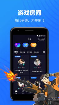 安卓热门游戏手机,一触即达
