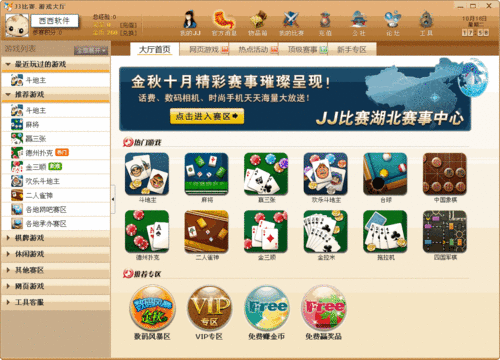 URJJ汉化版 