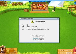 界面新闻 