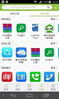 安卓消除游戏app,探索安卓消除游戏APP的无限魅力