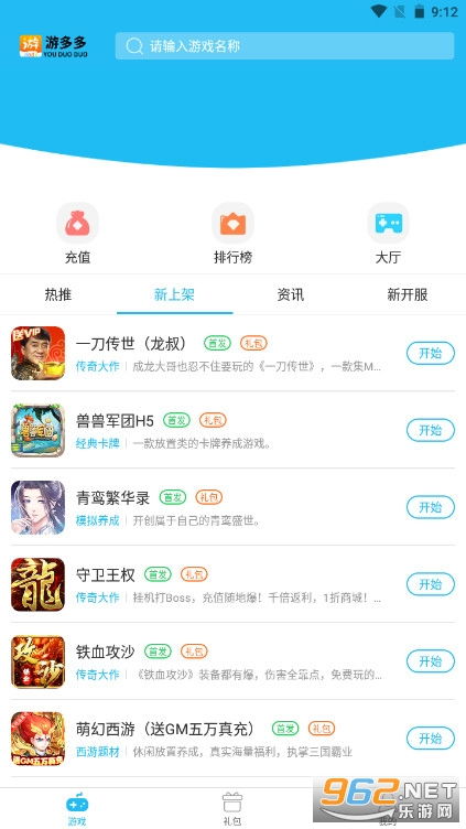 安卓版app游戏资源,探索海量游戏宝藏之旅