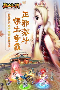 正派手机游戏安卓,引领正义潮流的指尖冒险之旅