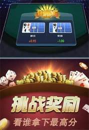 欢乐麻将免费下载安装 