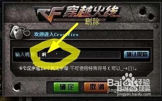 网名生成器 