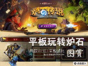 神脑洞游戏测试服 