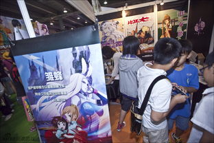 eacg动漫网 