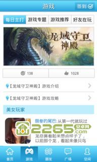 旋律达人下载中文版 