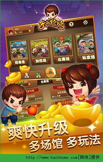 挖坑扫雷下载安装 