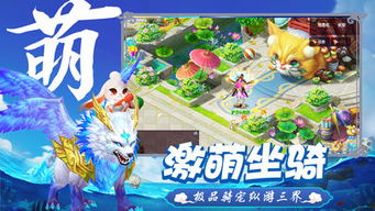 安卓 回合rpg游戏,安卓回合制RPG游戏深度体验之旅