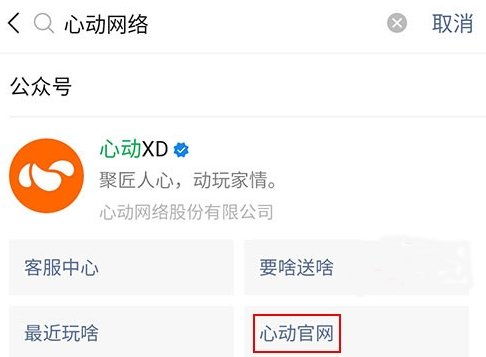 安卓游戏退款团队,助力玩家无忧消费体验