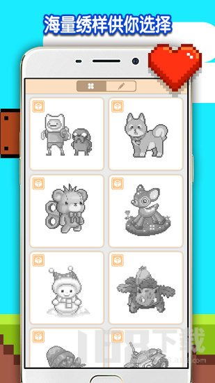 安卓数字刺绣游戏,安卓数字刺绣游戏体验之旅