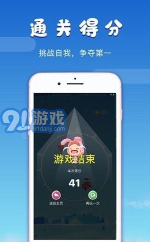 启蒙游戏安卓下载,下载体验全新教育乐趣