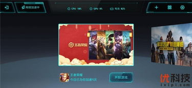 安卓9对游戏,性能提升与体验革新