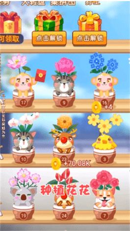 喜事游戏囡囡安卓,喜事游戏带你畅游欢乐世界