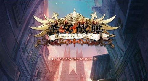 安卓 战旗 游戏推荐,重温战场荣耀