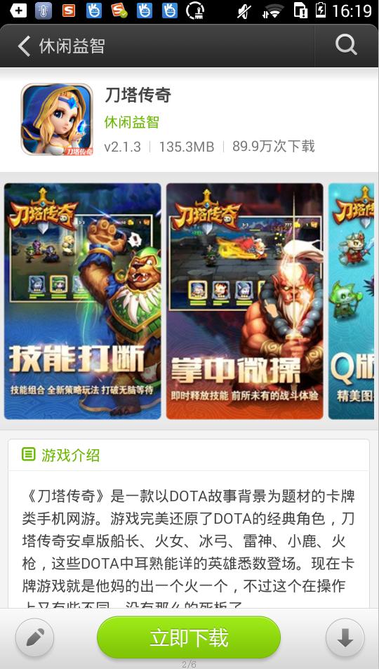 游戏安卓上线了,安卓平台全新力作！游戏大作震撼上线