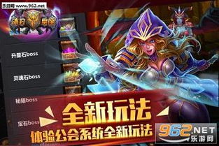 安卓游戏魔兽冰封,探索艾泽拉斯的冰封秘境