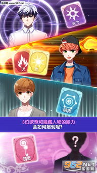 剧情游戏女生安卓,安卓女生专属剧情游戏