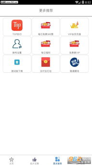 安卓下载滴答游戏,探索无尽冒险之旅