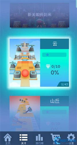 安卓滚动天空游戏,畅游无尽星河的奇幻冒险之旅