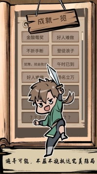 安卓专有正经游戏,探寻经典正经游戏的魅力之旅