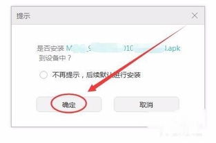 安卓成人游戏榜,热门游戏盘点与趋势分析