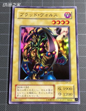 游戏王Neuron 