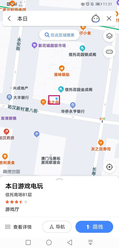 打地鼠游戏机 