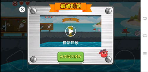 安卓好玩闯关游戏,盘点安卓平台热门闯关游戏