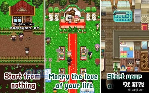 RpG生活游戏安卓,打造你的理想人生