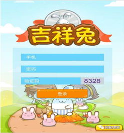 人类游乐场4 
