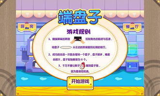 柚子小游戏免广告版 