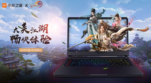 七七二三游戏盒安装免费 