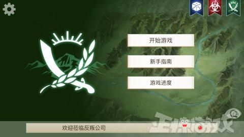 最难塔防冲突游戏安卓版免费下载 