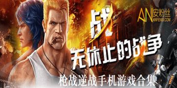 花园保卫战游戏官方版下载手机版2024 