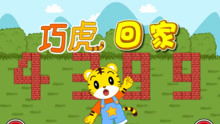 权力游戏:跨越绝境 