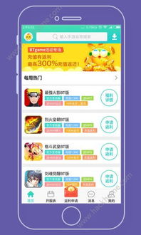 安卓bt游戏7133,畅游奇幻世界