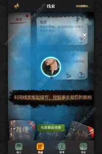 暴雨游戏安卓版,带你领略极致雨战魅力