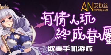 BL游戏大全安卓,解锁甜蜜情缘