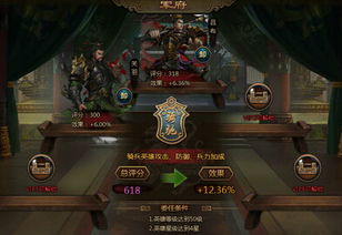 末日帝国-少女军团 