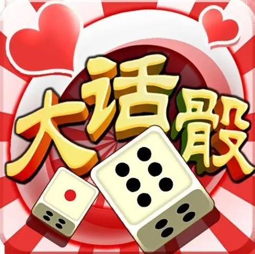 大话西游手游网易正版官网版 